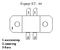 корпус_KT-44