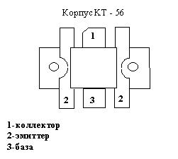 корпус_KT-56
